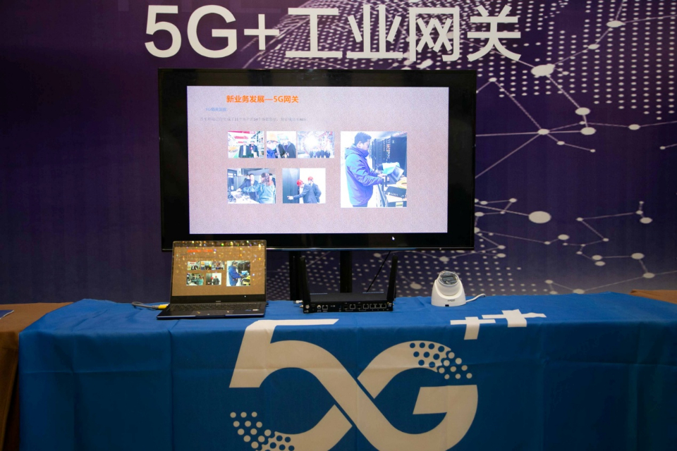 5g又亮了枣庄移动携5g工业互联网应用亮相两化行精彩纷呈