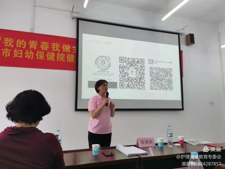 党史学习之我做|济南妇幼健康科普宣讲走进山东师范大学心理学院