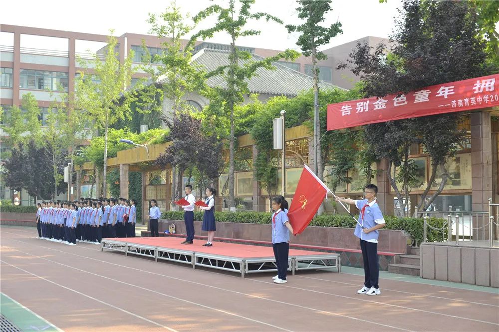 一个与众不同的六一济南育英中学启动红领巾争章活动