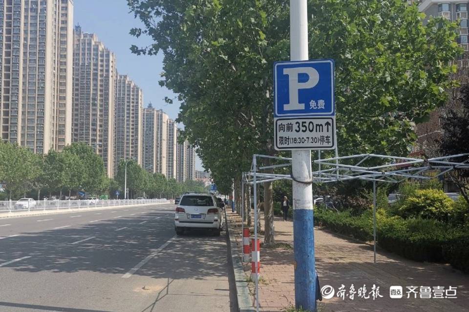 近日,烟台市一些道路上施划了新的停车位,这些交通标志有距离,方向