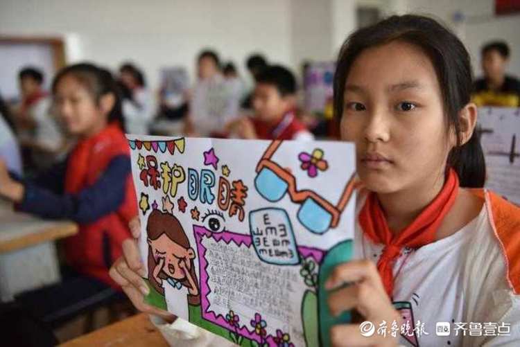 小学生学习爱眼护眼 - 海报新闻