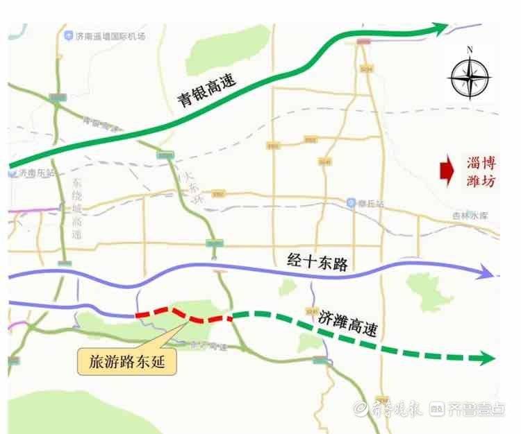 通车18年后旅游路东延,济南到淄博潍坊将再添一条大通道