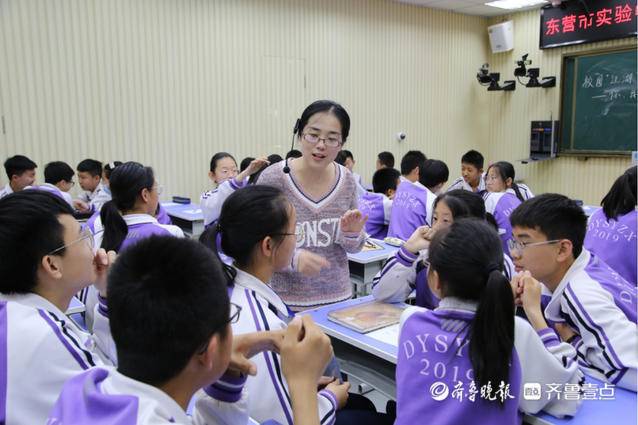 东营市实验中学主题班会让学生远离校园欺凌