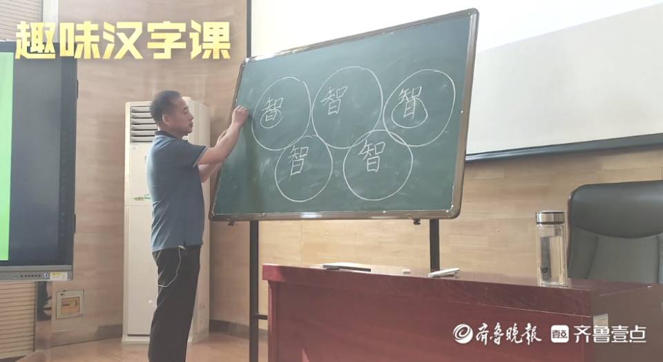 课程有意义学会了书法本周趣味汉字课走进济南燕山小学