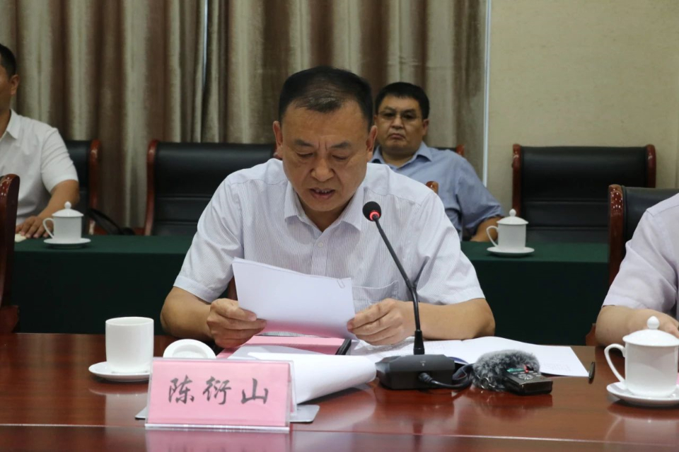 菏泽市委政法委副书记陈衍山出席活动并讲话