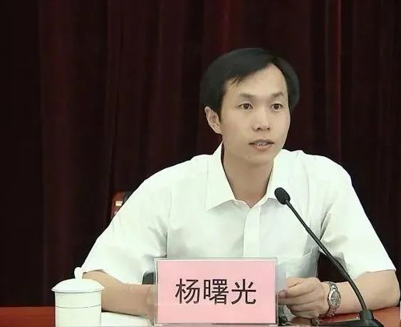 杨曙光表示,省委决定由杨新胜同志担任高唐县委书记,是对高唐工作的有