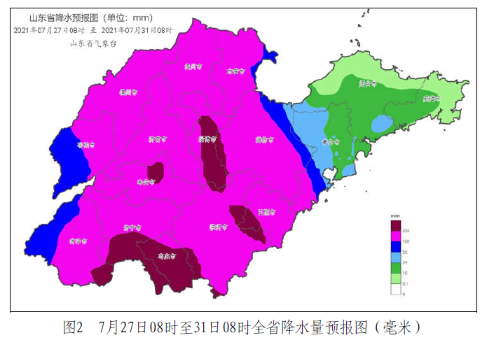 最新天气预报 东营大范围降雨28日傍晚到夜间开始