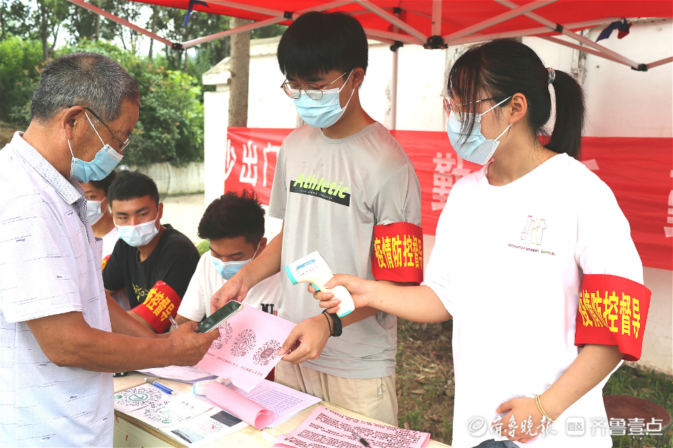 枣庄台儿庄区张山子镇百余名大学生志愿者奋斗在防疫一线