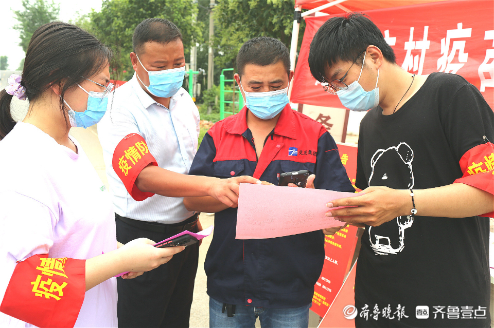 枣庄台儿庄区张山子镇百余名大学生志愿者奋斗在防疫一线