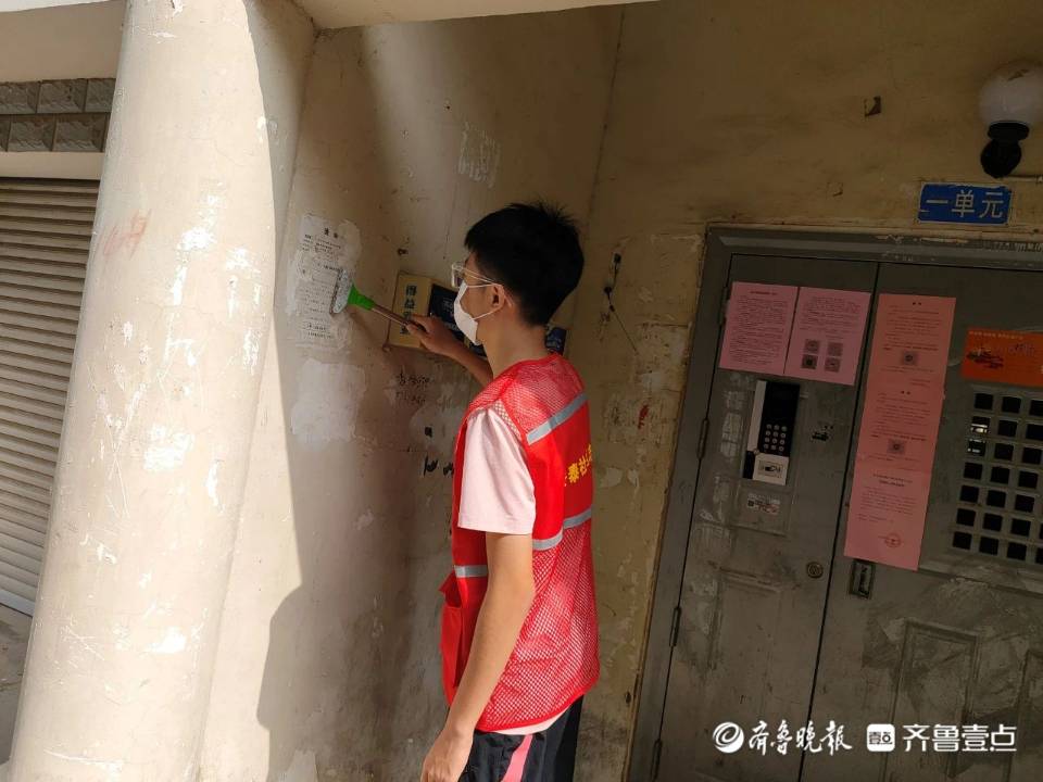 今日开发区安泰社区开展卫生清扫志愿活动