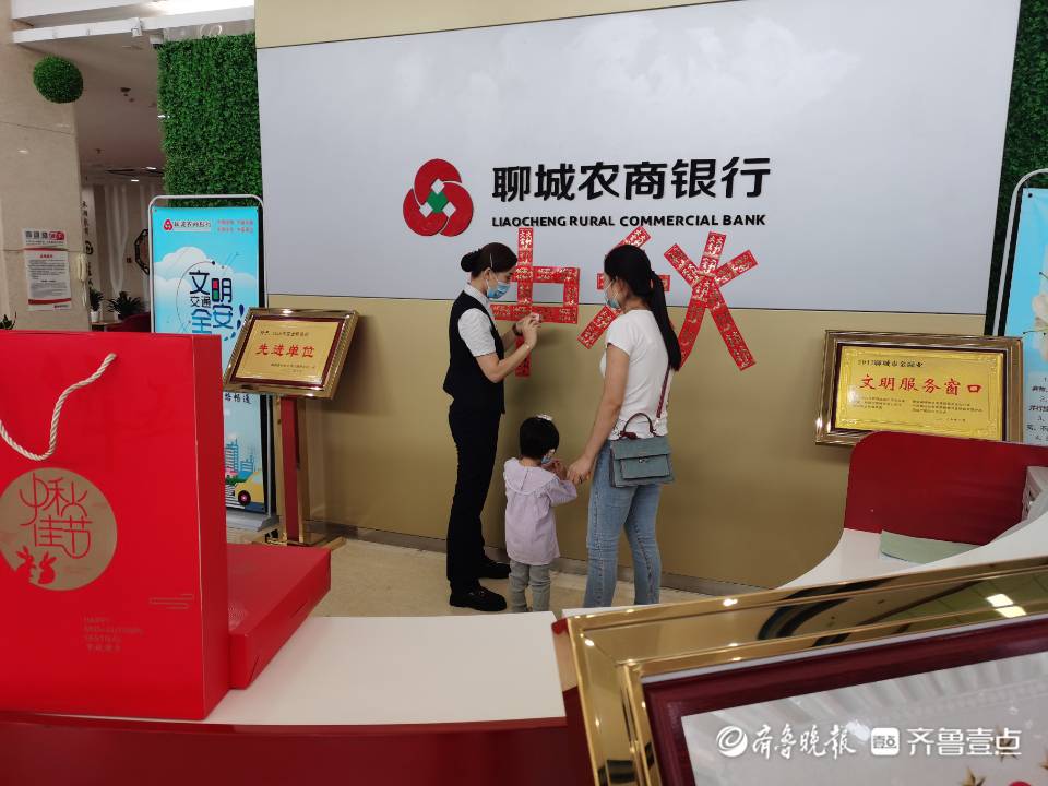 礼送金秋聊城农商银行厅堂活动精彩不断