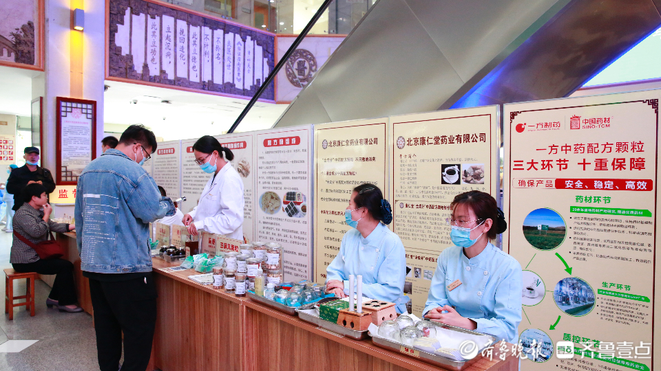 日照中医院 www.qlwb.com.cn