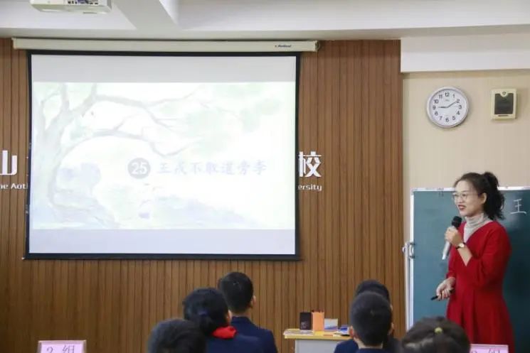 三研三展促提升山大附中奥体中路学校开展合作研修活动