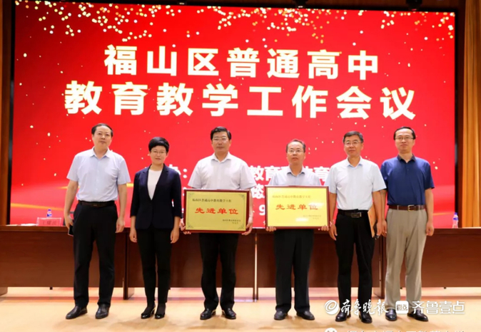 继往开来更上层楼福山区懿荣中学正式亮相新学期