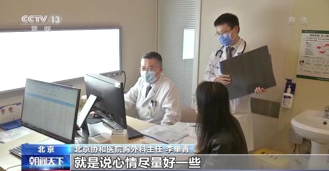 2020年我国新发肺癌病例约87万规范化治疗至关重要
