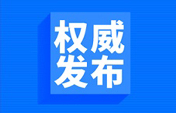 刘建安任潍坊市奎文区副区长,代理区长