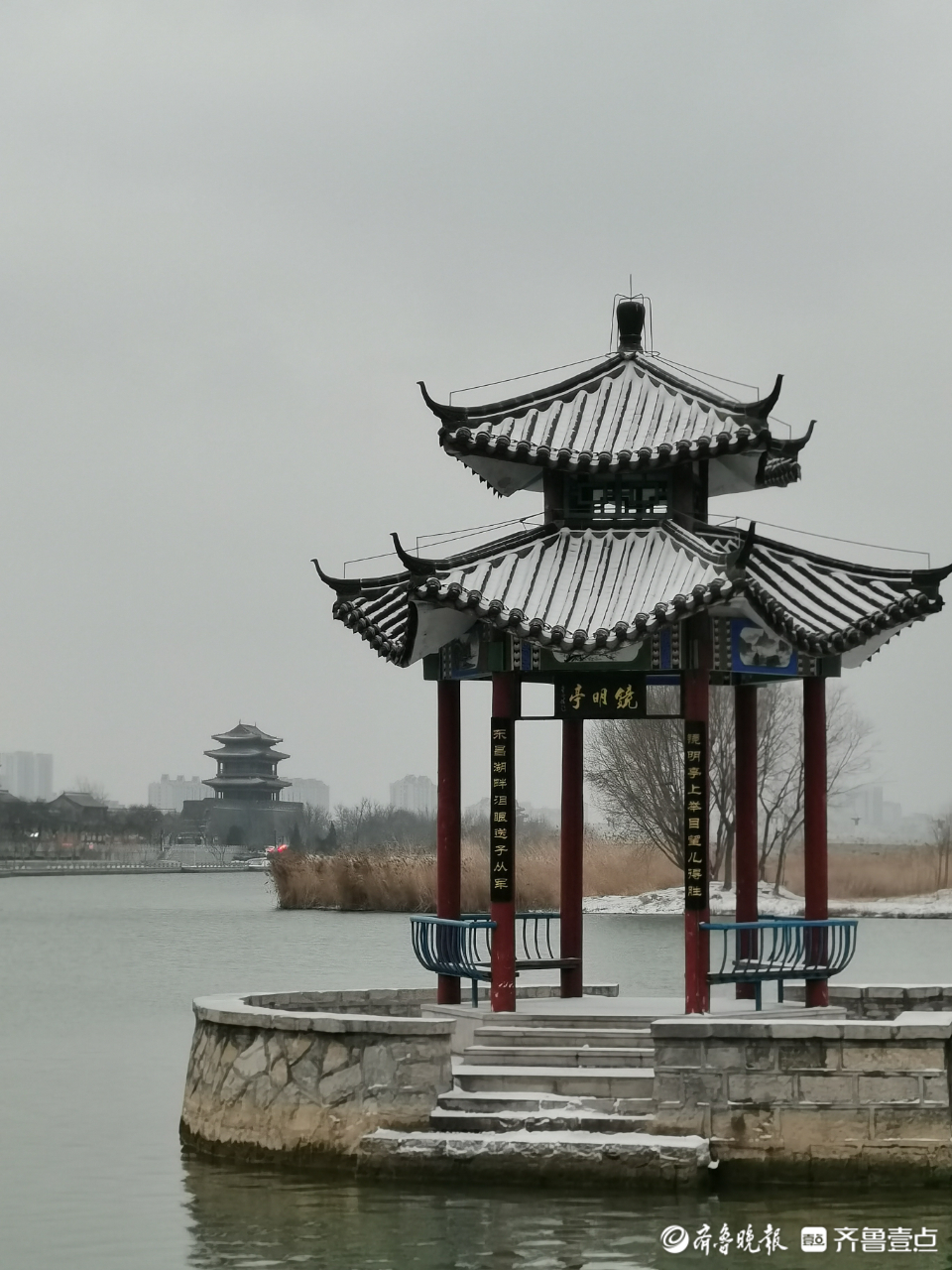 漫步东昌湖风景区赏别样风雪美景