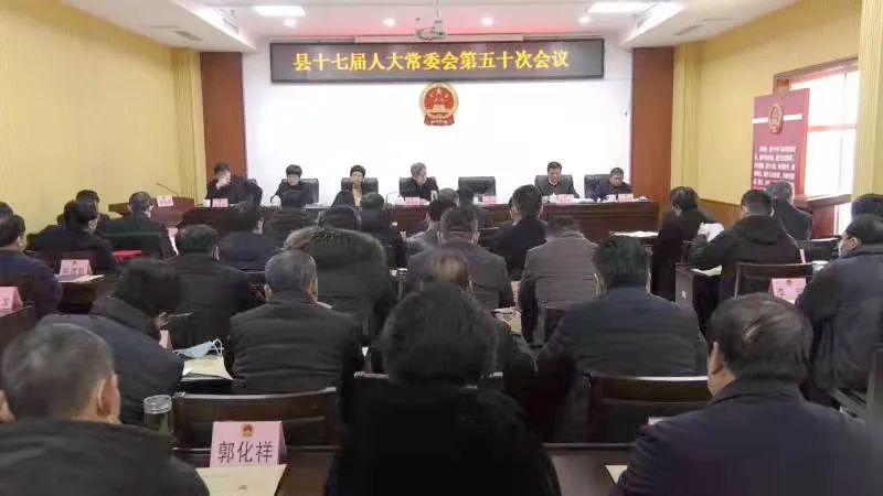 莘县最新人事任免贾国顺万长荣任莘县副县长