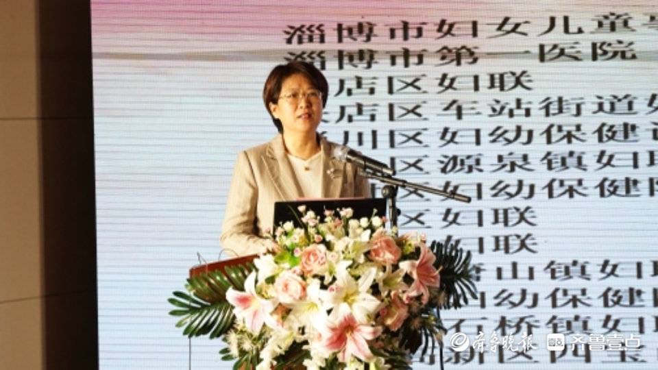 为巾帼芳华加冕今日全市在淄博这家医院为她们而聚