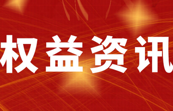 医院诊断证明未注明休假时长 公司拒绝员工休病假是否违法