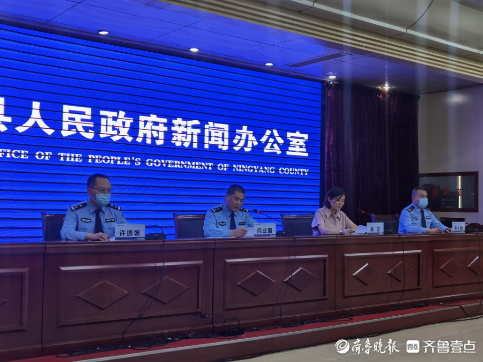 在下步工作中,宁阳县公安局将认真贯彻落实县委,县政府工作部署,以
