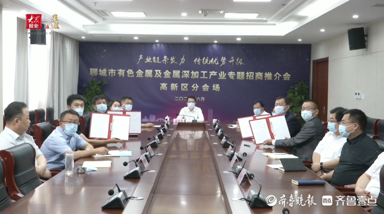 聊城高新区总投资149亿元的4个高新项目成功签约