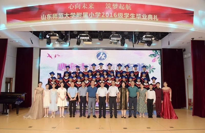 山师附小少年在此启航230余名学子身着学士服接过毕业证