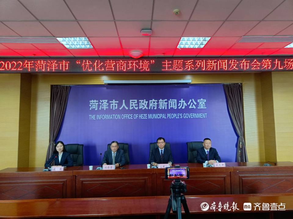 近年来,在菏泽市委市政府的坚强领导下,市地方金融监管局全力落实省市