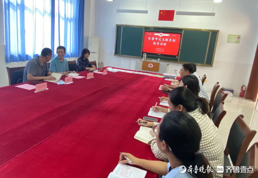 东营市教科院在陈庄镇集贤小学举行定点联系学校视导活动