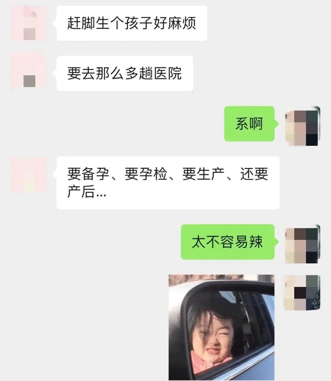 备孕怀孕最重要的几件事,越早知道对胎儿越好