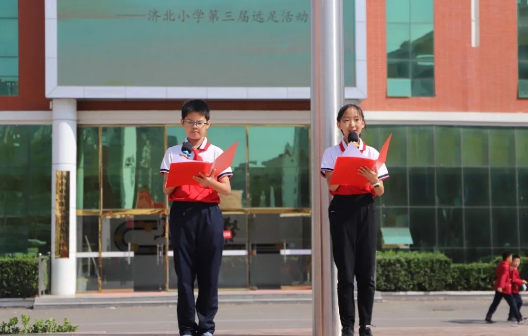 讲黄河故事做卓慧少年济北小学开展第三届秋季远足活动