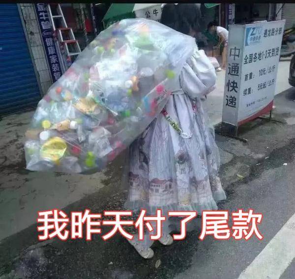 小编似乎也看到了 大家接下来喝西北风的样子