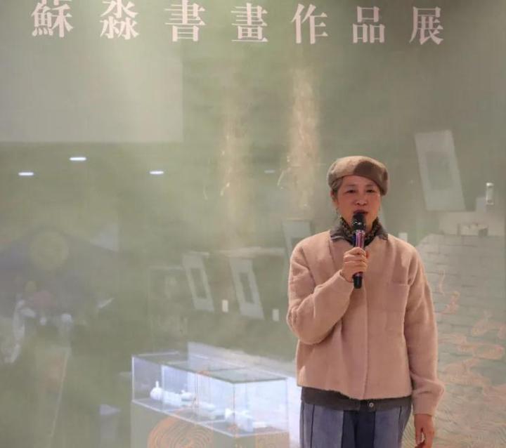 "空纳万境—苏淼书画作品展"亮相杭州国大恒庐美术馆