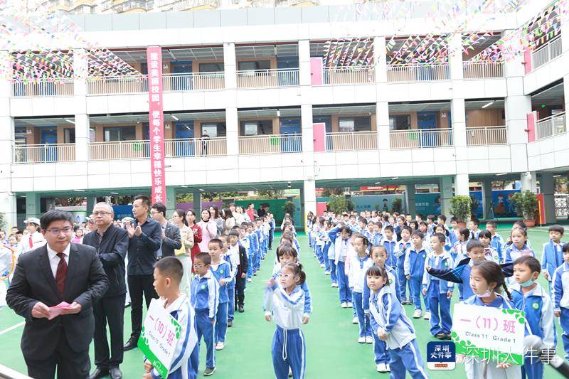 百花小学南校区今日建成启用,18个班提供学位810个