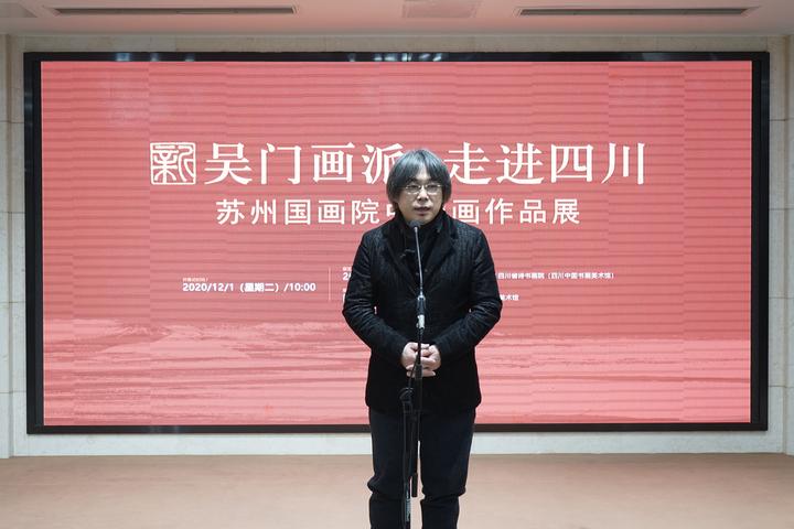 新吴门画派·走进四川苏州国画院中国画作品展"亮相