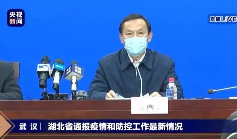 王忠林任湖北省委委员常委和武汉市委书记曾言要不怕得罪人