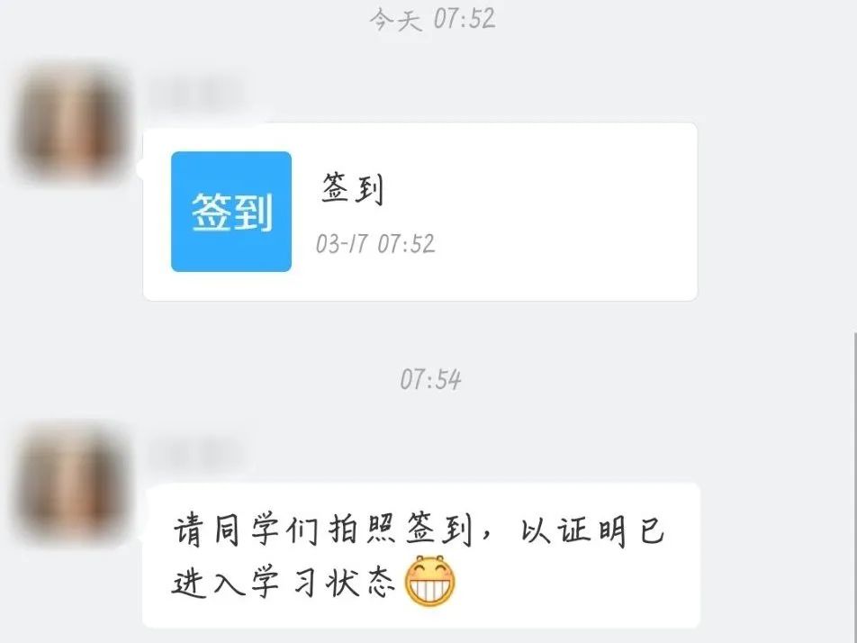 滴网课花式打卡集锦来啦