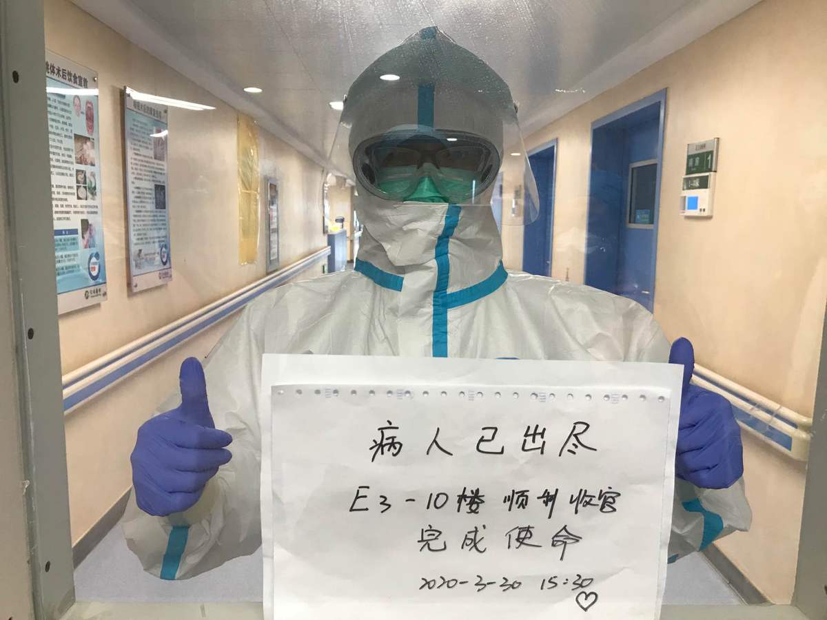 同济医院光谷院区17个新冠肺炎病区关闭