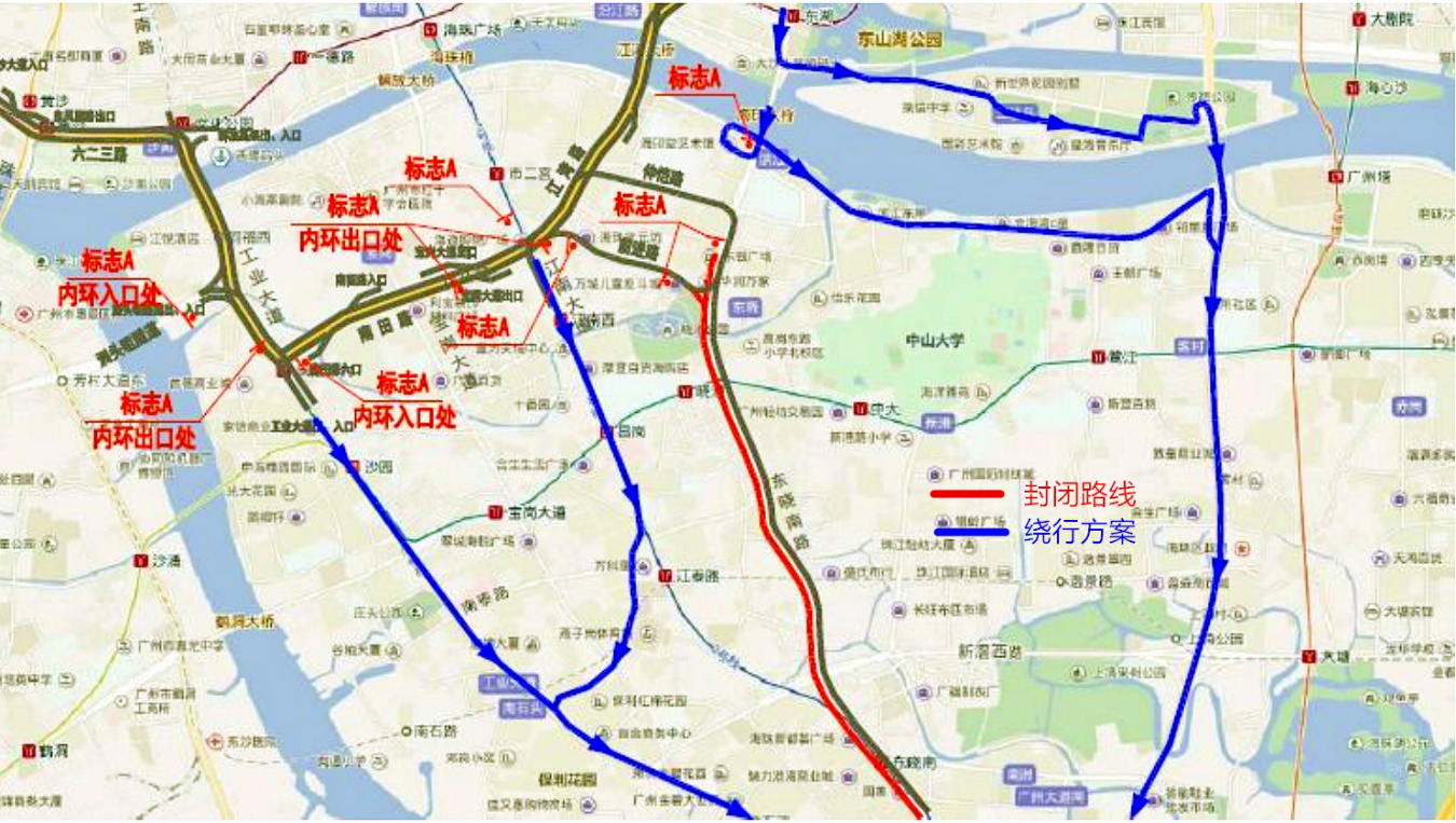 广州内环路明起分时分段围蔽施工,东晓南放射线将封闭