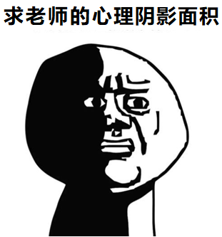 快!复课前抓紧补补作业!