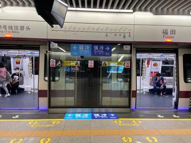 有意思!深圳地铁将推不同温度车厢