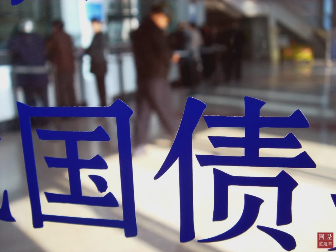 国债卖给谁"财政赤字货币化"把锅炸了