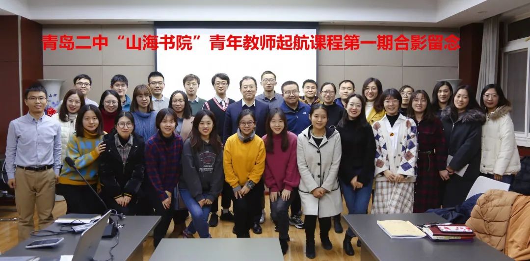 青岛二中院士港分校义务教育线上"招生会客厅",邀您来