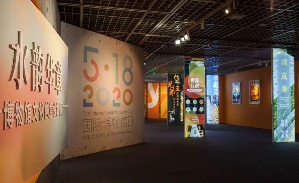 展览文创展里只展文创吗