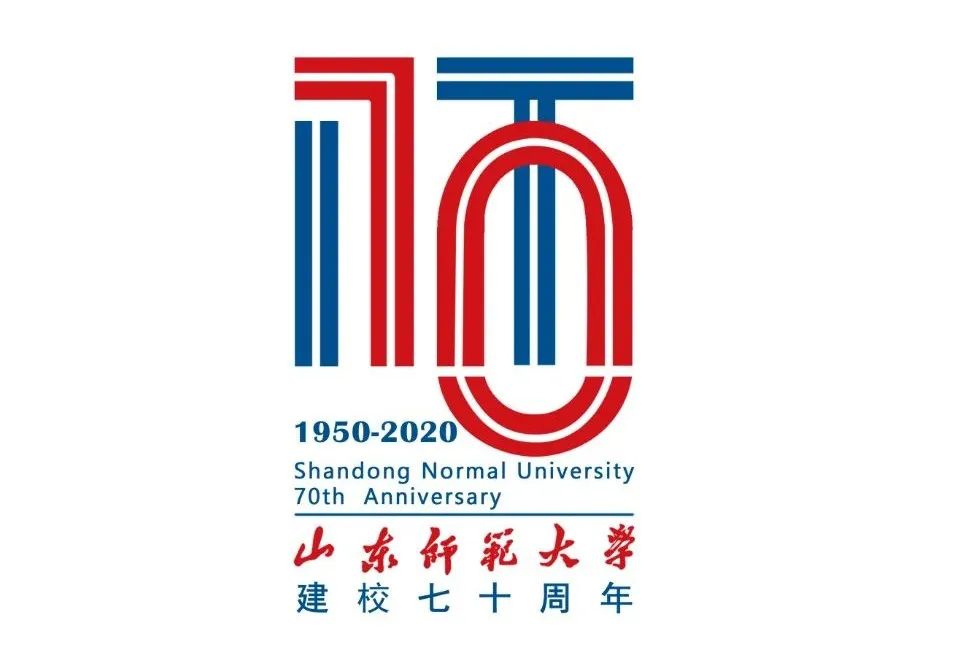 该标志以"70""学校标识"为主元素,进行简约,动感的可视化设计.