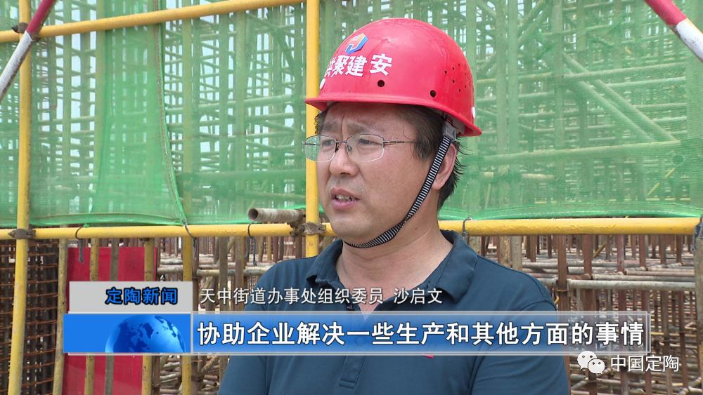 山东赛托生物科技有限公司副总经理李文起:而我们在建成
