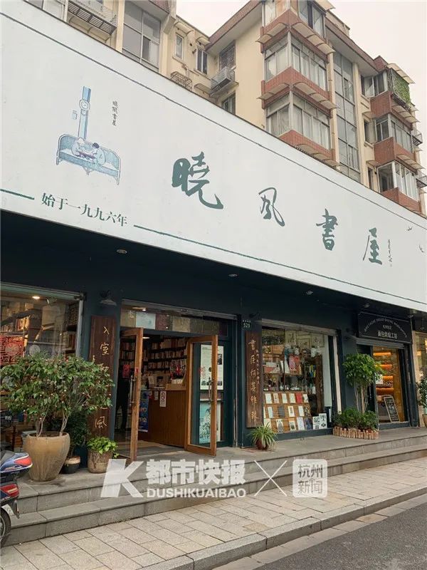 杭州很多书店都向它看齐,但今晚这盏亮了18万小时的灯要熄灭了