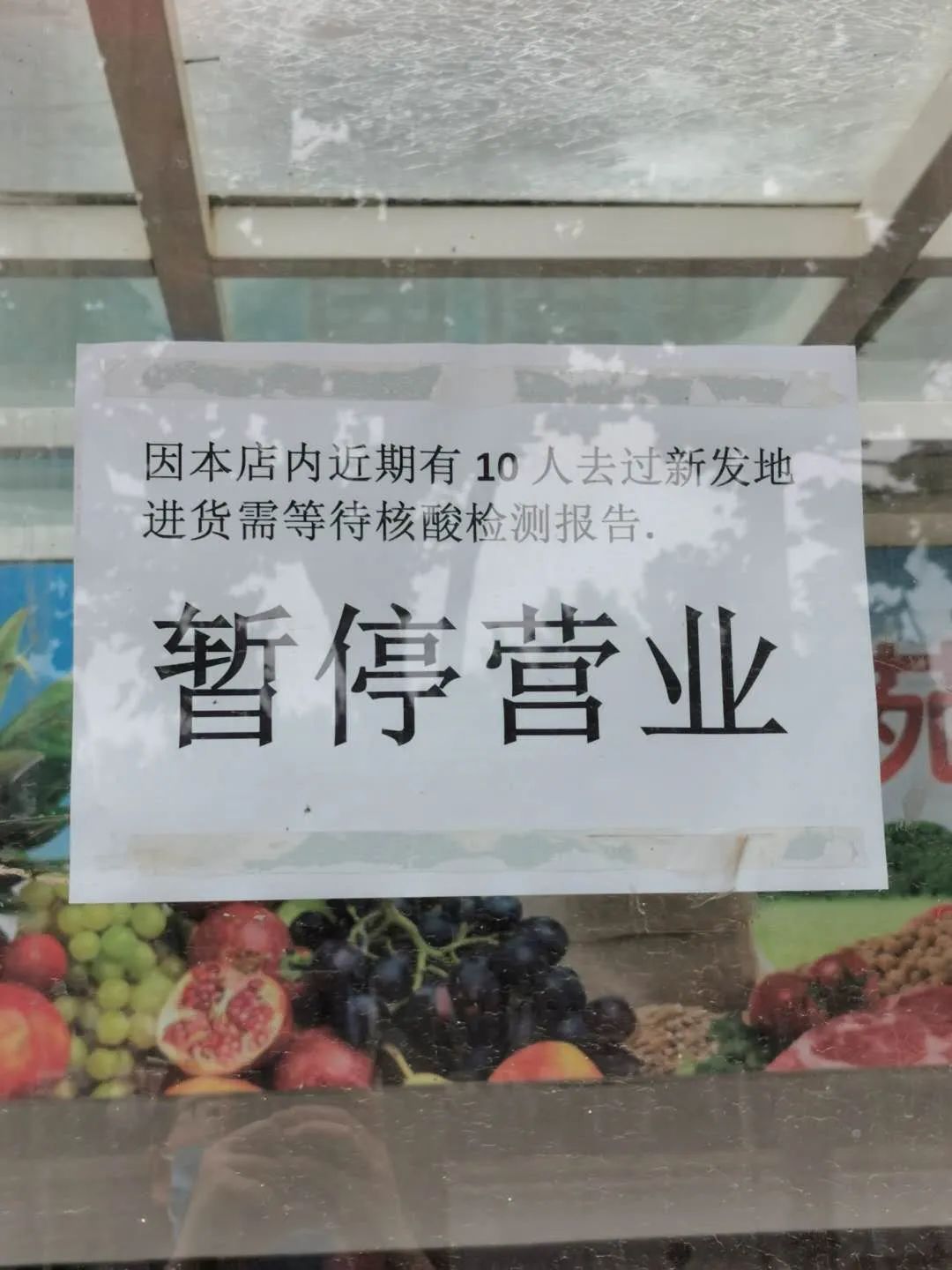 (小区内的菜市场暂停营业.吴静/摄影)