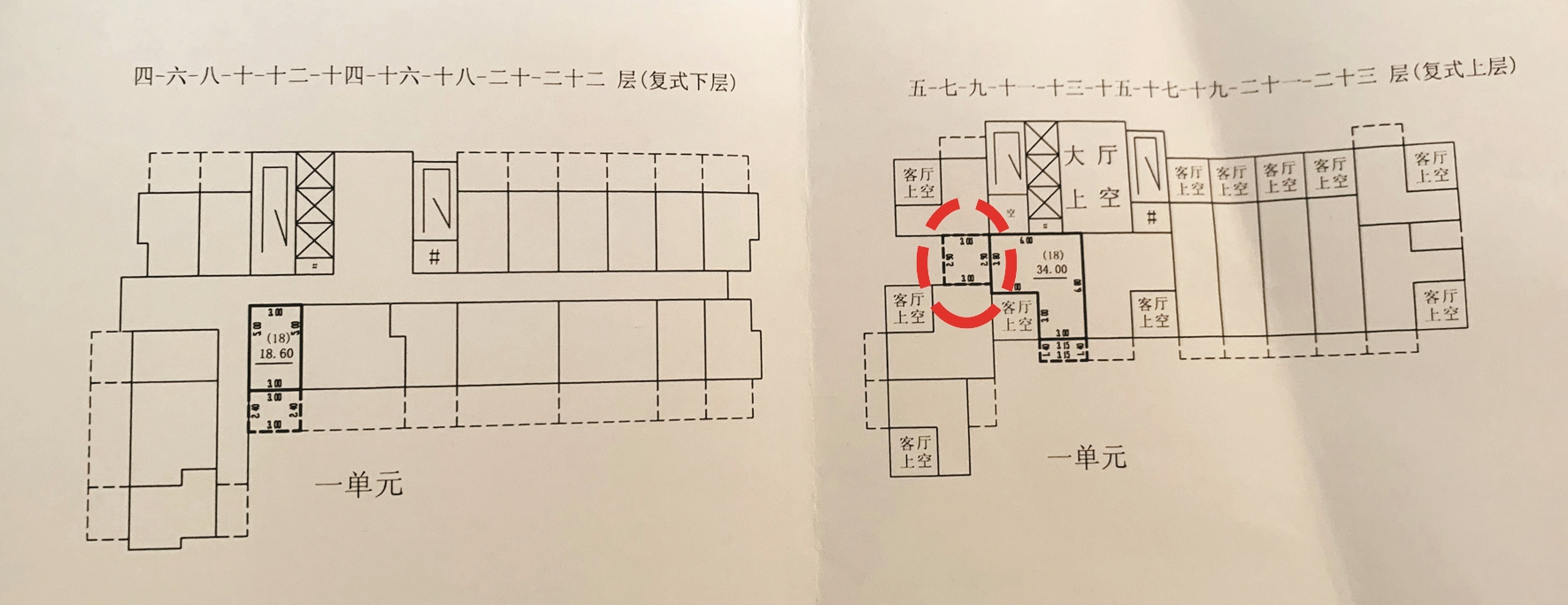 直到去年才发现产权证的平面图上,有一处被粗线标出的部分,现实中是