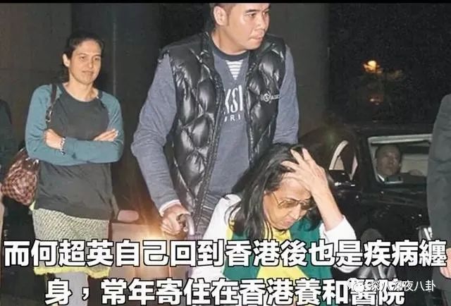 据说后来还独自带着女儿萧玟铮,在长达14年间的时间里游走了20多